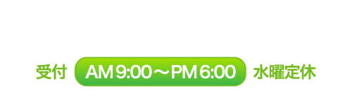 06‐6829‐6500
