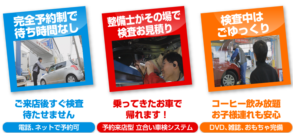 乗ってきたお車で帰れます