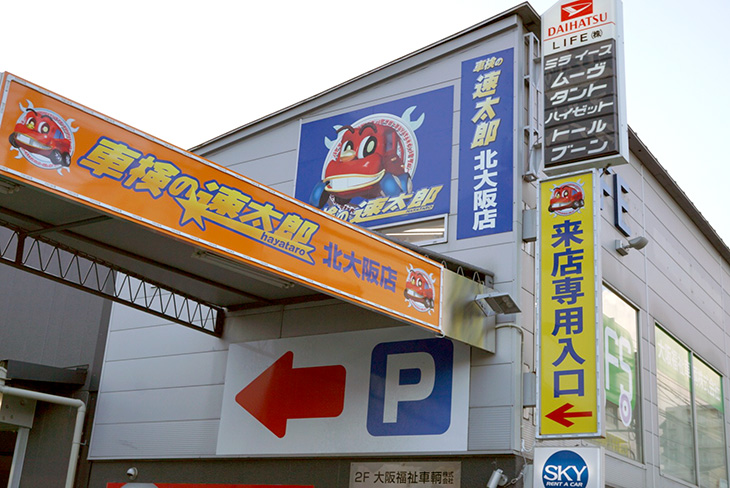 会社概要